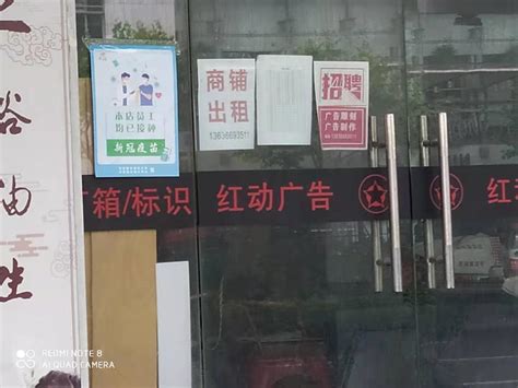 上海普陀商铺,门店出租转让-上海商铺-全球商铺网