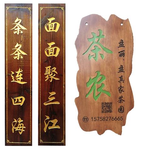 艺尚坊木雕中式古典实木工艺品 - 逛蠡口