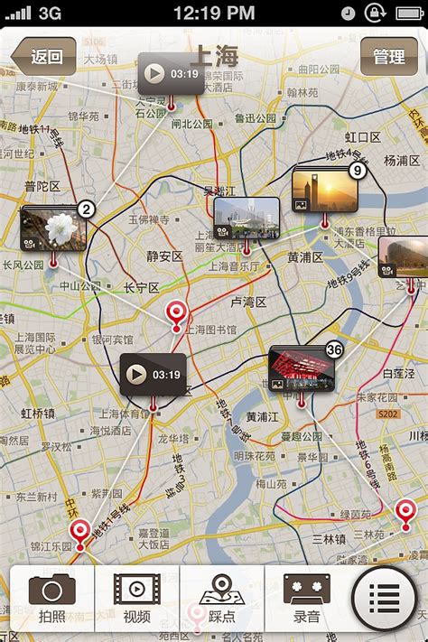 免费高清的苹果地图app哪个好？最好用的地图软件下载 - 系统城