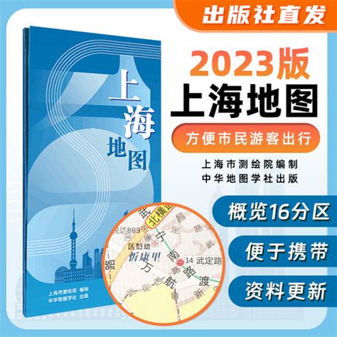 报告专家：顾建祥 上海市测绘院首席专家 - 中国测绘学会官网