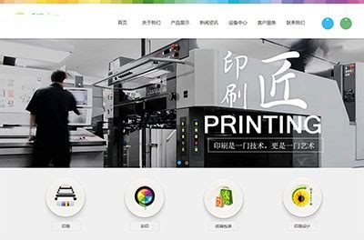 安御文化传媒设计公司网站 - - 大美工dameigong.cn