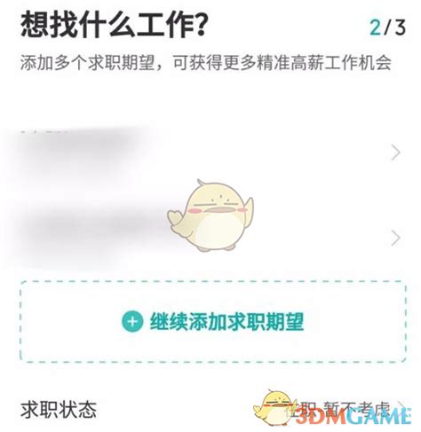 58同城如何发布招聘职位 58怎么发布同城招聘 _招聘职位