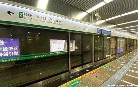 北京地铁起步价是多少，北京地铁最高票价是多少钱？_车主指南