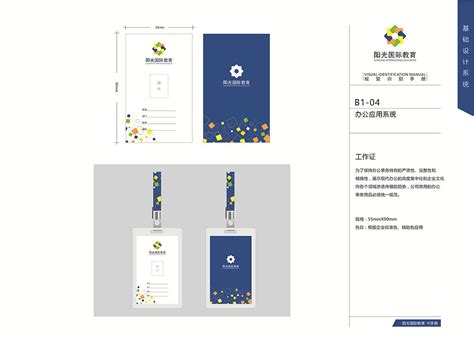 长沙VI设计|长沙公司形象设计|长沙VIS设计-卓尔（壹号）品牌设计策划有限公司