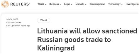 与中国交手“压力太大”，立陶宛政府又想找欧盟帮忙