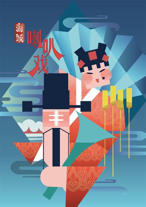 尚海城海报设计图__招贴设计_广告设计_设计图库_昵图网nipic.com