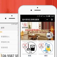 温州小程序开发_温州app开发_温州公众号开发-温州掌商科技