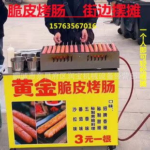 网上热卖的8款“淀粉肠”，究竟谁最还原“童年味道”？_澎湃号·湃客_澎湃新闻-The Paper