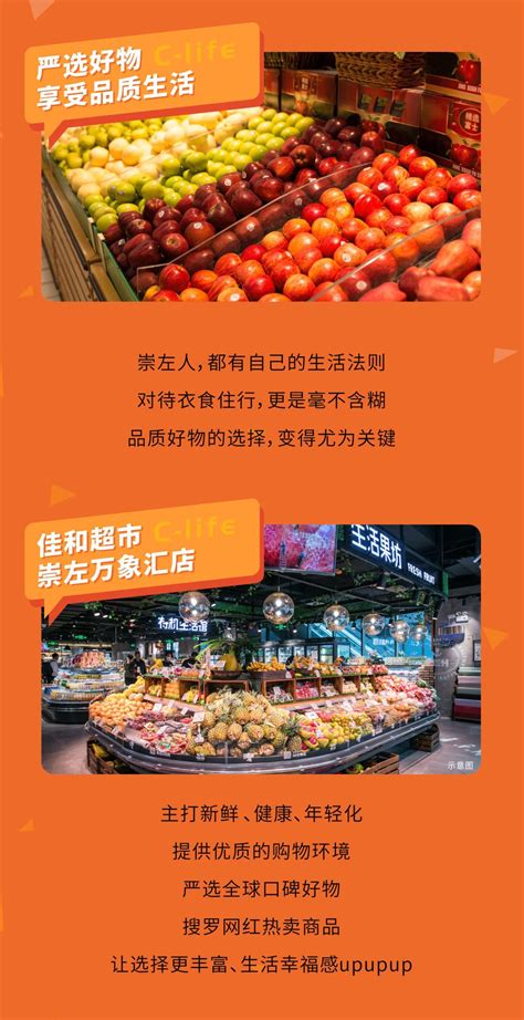 视频+多图丨2019年终盘点·带你逛逛上海今年新开的那些特色超市_视觉 _ 文汇网