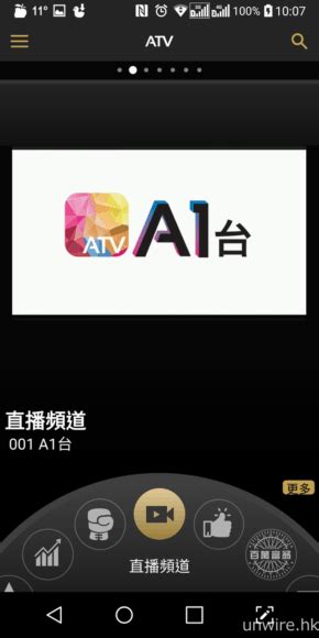影视 | 亚视不死 ATV A1 台今晚香港启播 自家频道 OTT 转世复活 - 宅客ZhaiiKer