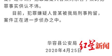云南22岁女大学生疑被骗至境外，反诈中心：按程序启动调查-大河新闻