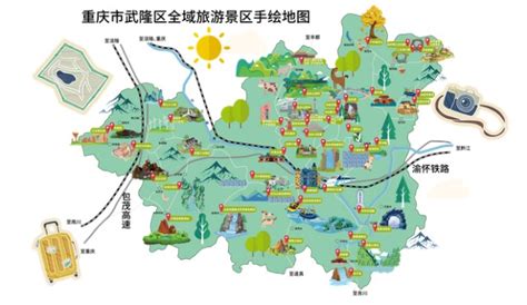 规划自然资源局_重庆市武隆区人民政府