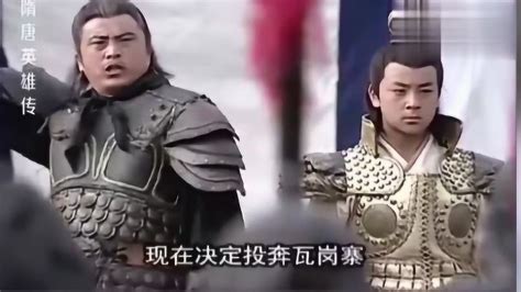 裴元庆和他爹此时造反，对杨广来说就是雪上加霜！被狠刺了一刀_腾讯视频