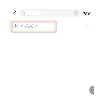 闲鱼怎么搜索用户_搜用户名教程_3DM手游