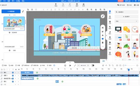 如何制作动画短视频？MG动画短视频的制作流程解析（附制作工具） - 动画制作博客