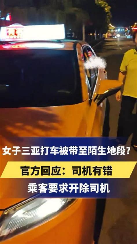 23岁女子打车被害案告破：误上嫌犯车，非滴滴司机杀人_凤凰网资讯_凤凰网