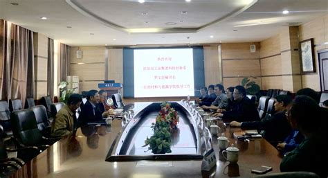 招商局工业集团与东疆共商产业合作新方向