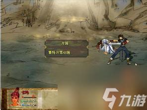 轩辕剑单机版攻略 成为游戏大师的必经之路_九游手机游戏