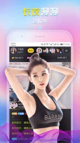 豆豆直播app下载_豆豆直播app最新版免费下载
