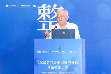 关于中国医学科学院整形外科医院代取报告代挂号-行动不便全程帮办的信息