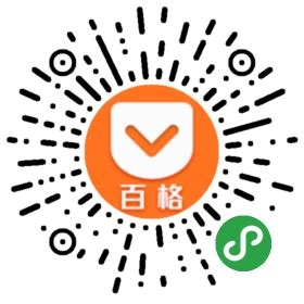 『Wish广州招商专场』—助力传统企业在Wish平台转型成长 -百格活动
