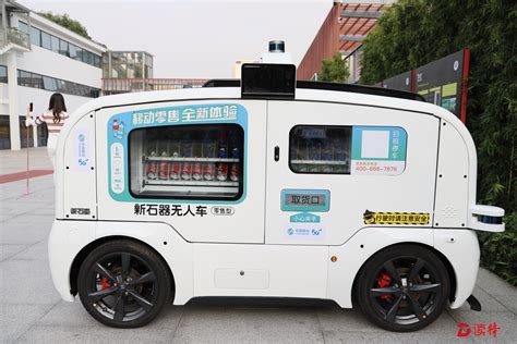 VR、无人驾驶机器人，这个网红公园成为深圳首个5G+智慧公园_读特新闻客户端