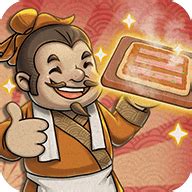 武大郎卖烧饼游戏下载-武大郎卖烧饼下载手机版-快用苹果助手