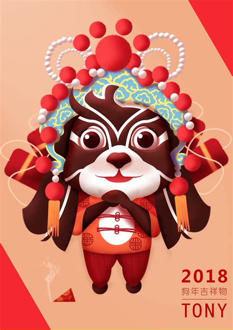 吉祥物熊猫|插画|商业插画|格格dzk - 原创作品 - 站酷 (ZCOOL)