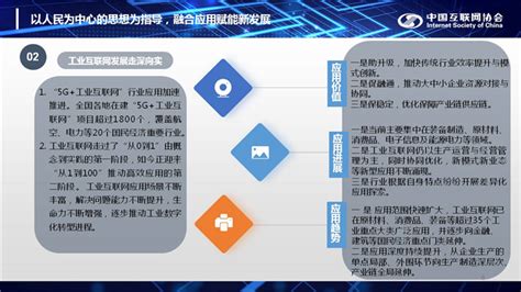中国互联网发展报告（2022）| 2021年中国电子商务发展状况_协会动态_中国互联网协会