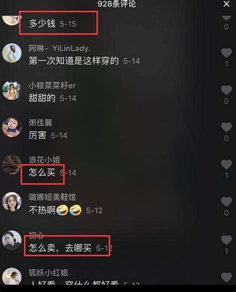 快手短视频运营是做什么工作的(做直播运营的思路及方法） - 拼客号