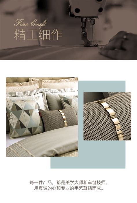 新中式轻奢样板房间床上用品全套组合软装四件套高端酒店民宿家纺_设计素材库免费下载-美间设计
