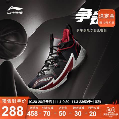 2024年1000左右实战篮球鞋(2024年篮球鞋200元左右性价比)