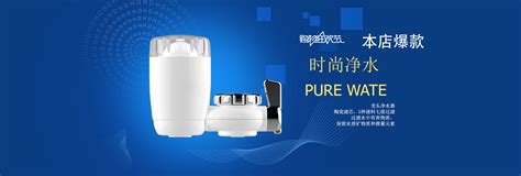 超纯水设备 - 产品展示 - 北京金碧源净水科技有限公司