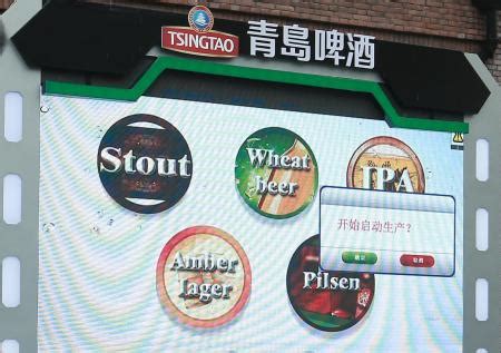 青岛啤酒官方网站-活动详情页