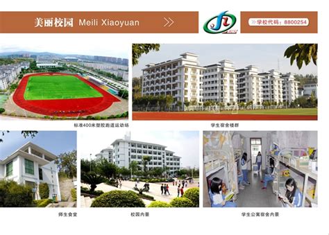 梅州市职业技术学校宿舍条件及图片 - 广东资讯 - 升学之家