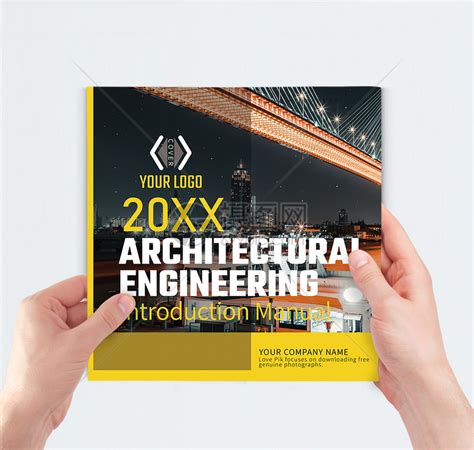 建筑工程安全知识宣传海报背景背景图片素材免费下载_熊猫办公
