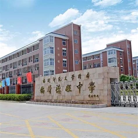 张家港市第三职业高级中学2021年招生简章 - 职教网