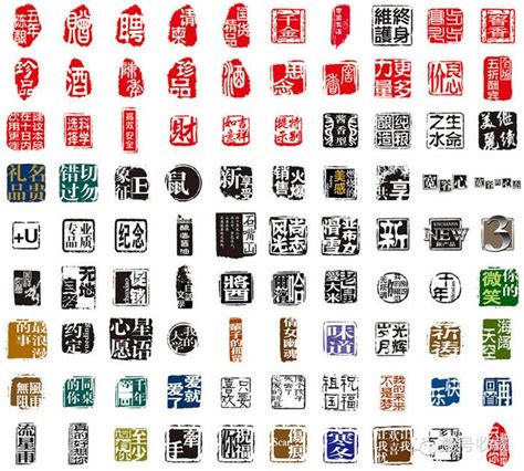 各种颜色中国印章png图片免费下载-素材7NxkjgVeW-新图网