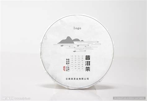 普洱茶包装设计展开图图片下载_红动中国