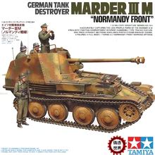 【田宫 35364】1/35 德国黄鼠狼3坦克歼击车诺曼底前线_静态模型爱好者--致力于打造最全的模型评测网站