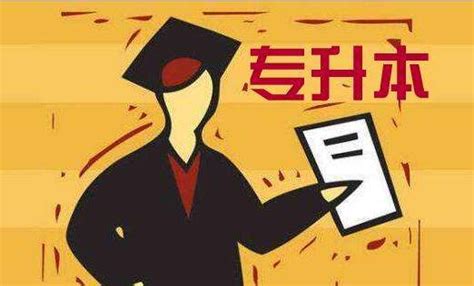 2022年荆门市成人高考高起专报名时间是什么？|成人高考_中专网