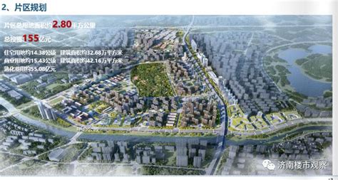 济南2030年要成特大城市 未来15年中心城区再扩容