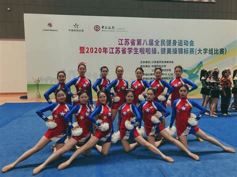 喜报丨我校健美操队在2022年重庆市大学生健美操比赛中获佳绩