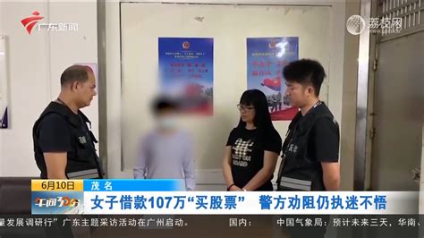 #女网红开车送货遇害嫌犯被抓_腾讯视频