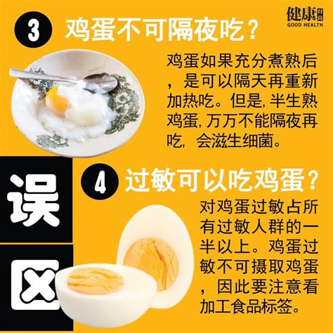 揭开鸡蛋迷思！大家都不知道吃鸡蛋的四大误区，绝对不能和两种东西一起吃！