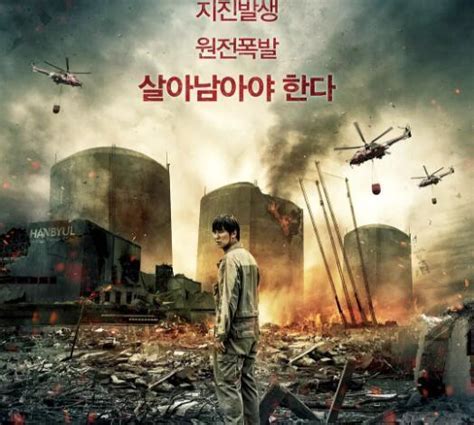 韩国十大经典灾难电影排行榜