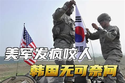 驻韩美军又发狂了，深夜连咬两人被逮捕，韩国警方无可奈何_凤凰网视频_凤凰网