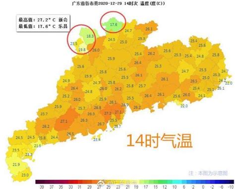 2020最强寒潮来袭 | 深圳市发布寒冷黄色、大风蓝色预警_深圳新闻网