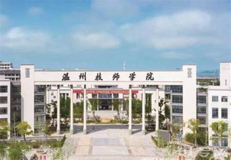 温州技师学院新校区投用-教育频道-温州网