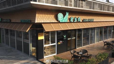 老乡鸡：中式快餐将出现全国性的连锁品牌